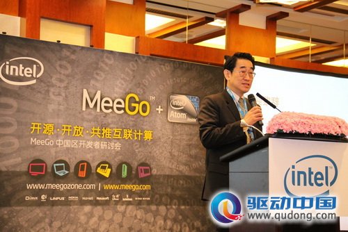 MeeGo中国区开发者研讨会梁兆柱现场演讲