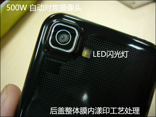 模仿魅族M9?三星i9000山寨版真机现身