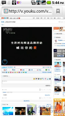 1GHz+Android2.2商务王 摩托XT800+评测