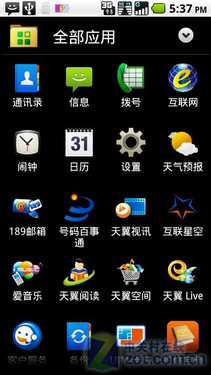 1GHz+Android2.2商务王 摩托XT800+评测 
