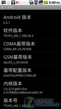 1GHz+Android2.2商务王 摩托XT800+评测 