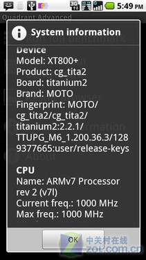 1GHz+Android2.2商务王 摩托XT800+评测