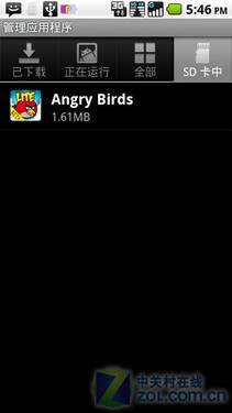 1GHz+Android2.2商务王 摩托XT800+评测 