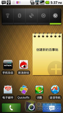 1GHz+Android2.2商务王 摩托XT800+评测