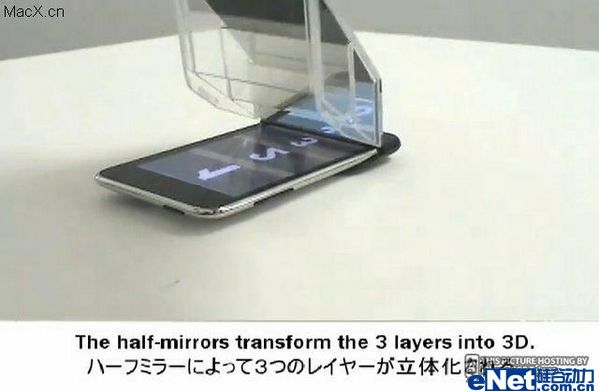 日本iPhone新科技:实现iPhone 3D剧院 日本iPhone新科技:实现iPhone 3D剧院