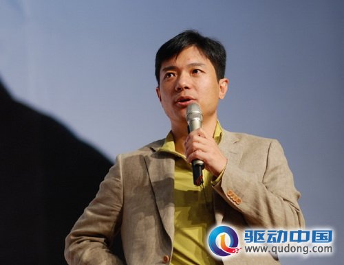 李彦宏