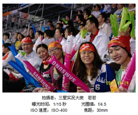 创意之旅 分享亚运 三星广州亚运会外拍活动圆满落幕 
