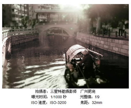 创意之旅 分享亚运 三星广州亚运会外拍活动圆满落幕 
