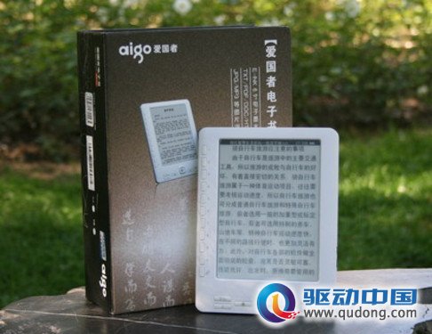 爱国者制造参展北京文博会 入选产品曾获创新“红星奖”