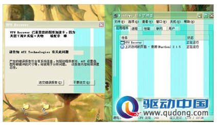 感恩无亮点！三星A级面板实战体验 