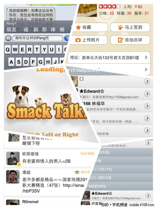拍照、游戏、上网  我最新喜欢