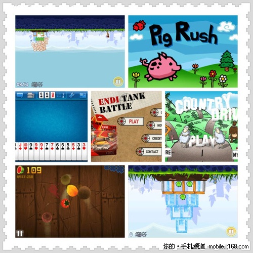 拍照、游戏、上网  我最新喜欢