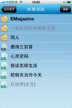 破解之后选择了哪些软件