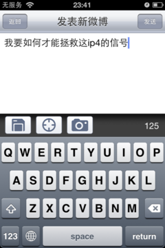 拍照、游戏、上网与朋友们的距离更近了