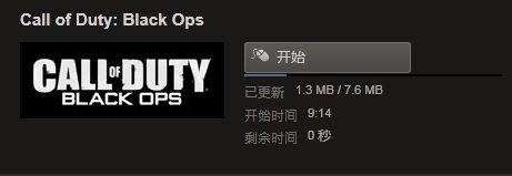 《CoD:Black Ops》补丁又出 玩家雀跃