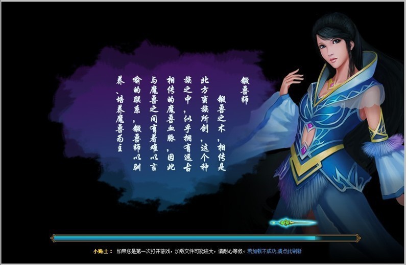 斗破苍穹二次封测25日开启 内容揭秘深度颠覆