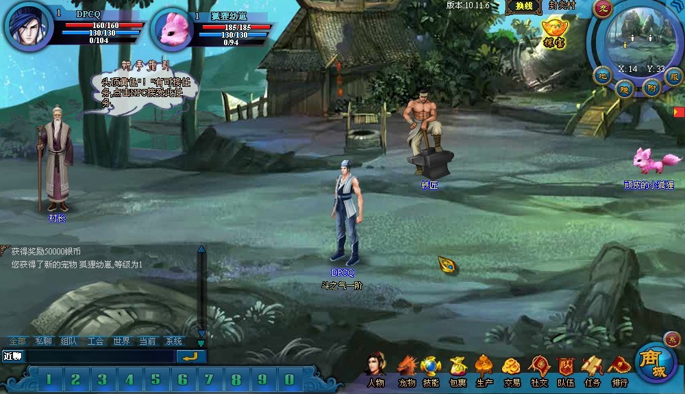 斗破苍穹二次封测25日开启 内容揭秘深度颠覆