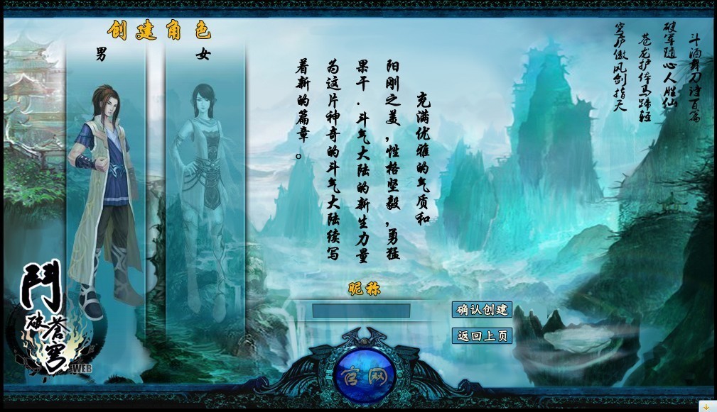 斗破苍穹二次封测25日开启 内容揭秘深度颠覆