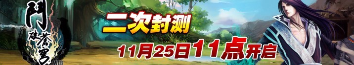 斗破苍穹二次封测25日开启 内容揭秘深度颠覆