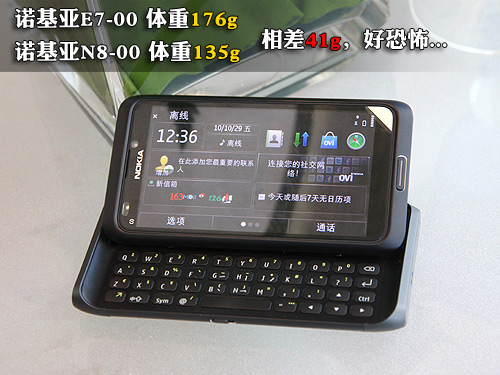 E系前世今生+上手体验:好大好沉好霸气