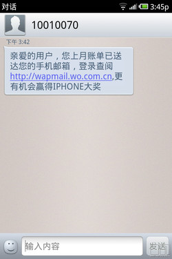 全是960x640 魅族M9海量最新截图汇总