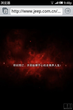 全是960x640 魅族M9海量最新截图汇总