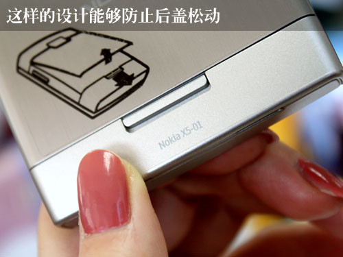 500W+S60滑盖方块造型 诺基亚X5-01图赏