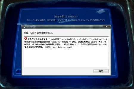 在盗版快乐的地方，什么游戏都快乐不起来。