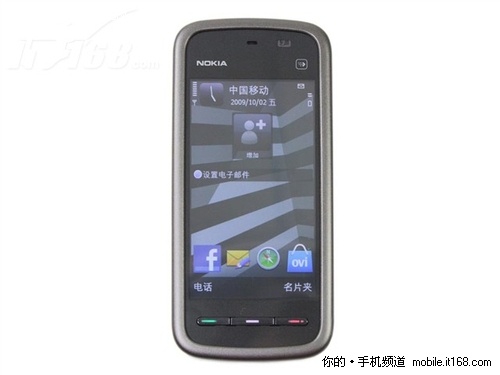 诺基亚5230: