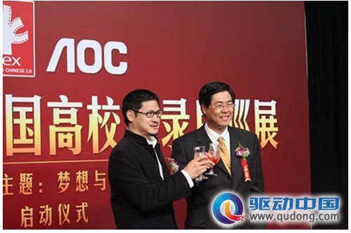 CNEX-AOC校园巡展影片再获金马大奖 