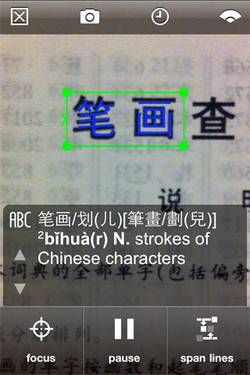 轻松读懂中文 iPhone中文翻译软件上线 