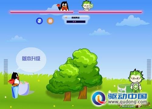 金山快快游戏《企鹅大战流氓》