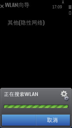 Symbian^3对比S60第五版---应用程序