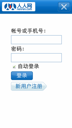 Symbian^3对比S60第五版---多媒体