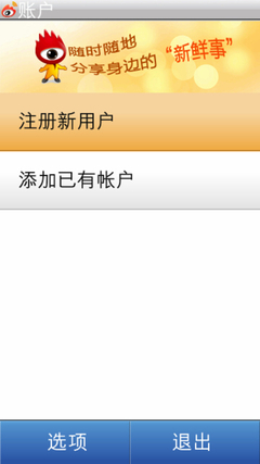 Symbian^3对比S60第五版---多媒体