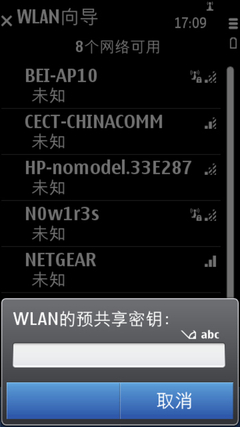 Symbian^3对比S60第五版---应用程序