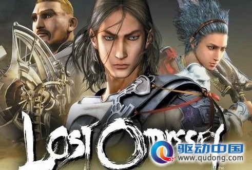 经典永不变 当代经典角色扮演游戏TOP10
