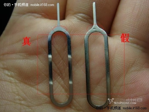 iPhone 4真假配件识别