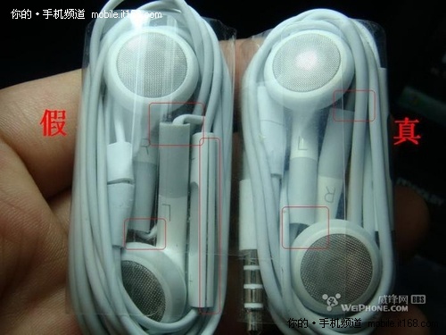 iPhone 4耳机真假识别