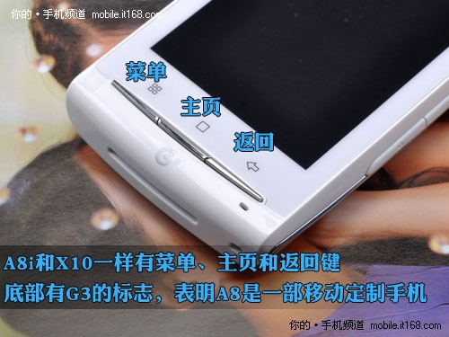 标准按键设计、机身细节