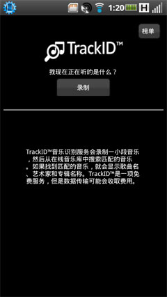 内置移动定制服务、基本工具