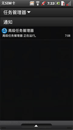3.5寸高清电阻屏、OMS2.0系统