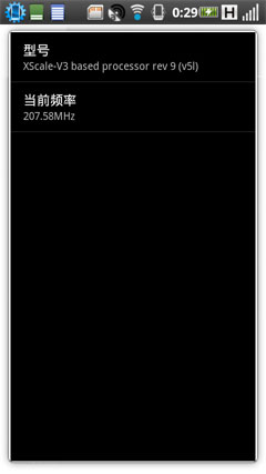 624MHz处理器+256MB RAM、硬件测试