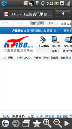 数据连接、续航、总结