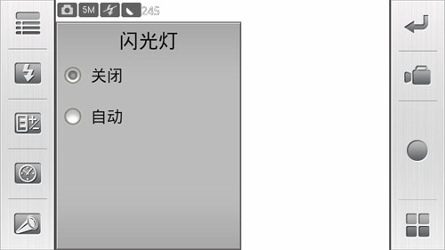 500万像素摄像头
