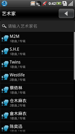 娱乐功能较全面