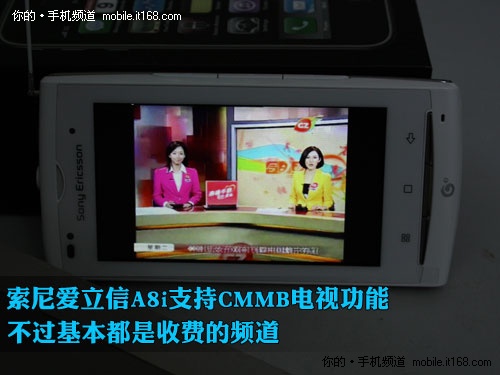 娱乐功能较全面