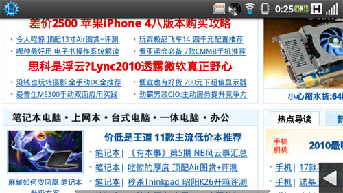 数据连接、续航、总结