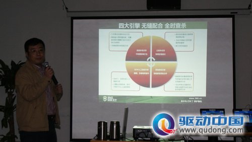 新杀毒软件版本的展示图