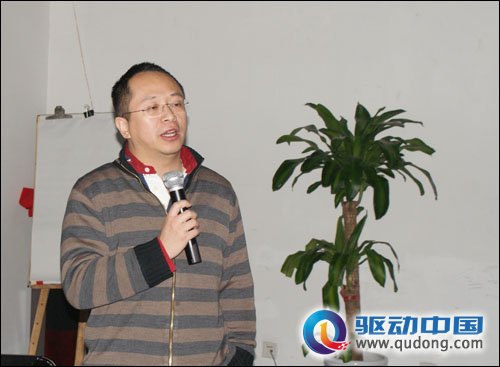 360安全中心董事长周鸿祎